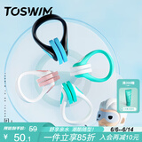 TOSWIM拓胜游泳鼻夹专业成人潜水防呛水防水防滑鼻塞 幽暗深海