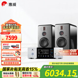 惠威（HiVi）H6家庭影院音响 三分频监听音箱多媒体有源HiFi音箱无线蓝牙音箱家用客厅音响 H6 + 天逸TY-i60