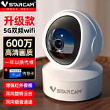 威视达康4g监控器360度无死角带夜视插手机流量卡不用网络可以远程监控可对话的家用无线摄像头无需连wifi 【升级款】5G双频WIFI+600万高清像素 64G内存卡 高清像素+简易安装+晒图返10元