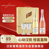 汉凯君来系列桃红+半干白起泡酒750ml双支礼盒节日团圆送礼