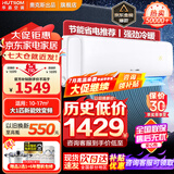 华蒜空调奥克斯出品 大1.5匹/大2匹/大3匹新一级三级变频冷暖 自清洁壁挂式空调挂机立式柜机旗舰款 大1匹 三级能效 强劲冷暖 10-17㎡