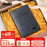 JEEPJeep吉普男士卡包大容量头层牛皮钱夹多卡位钱包生日礼物送爸爸
