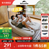 NatureHike挪客懒月带枕自动充气沙发懒人床垫户外露营充气垫床午休家用睡垫 双人-夏日沙-送充气泵-承重300kg