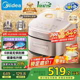 美的（Midea）电饭煲电饭锅0涂层风动稻香4升4-5人无涂层 IH加热不锈钢内胆家用多功能米饭锅MB-HS453S国家补贴