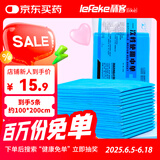 秝客（lefeke） 一次性医用手术垫单美容院无菌床单按摩针灸一次性床单5片/包