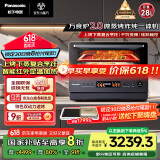 松下（Panasonic）【国家补贴】上烤下蒸万食炉2.0变频微波炉烤箱空气炸蒸箱28L大容量微蒸烤炸炖一体机NN-DS59QM