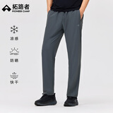拓路者休闲冰丝裤男宽松夏季防晒薄款直筒运动裤户外徒步裤 灰色 M 