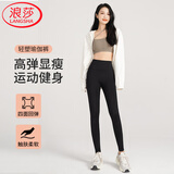 浪莎瑜伽鲨鱼裤外穿裸感健身裤高腰运动紧身裤跑步收腹提臀蜜桃打底裤