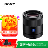 索尼（SONY）【国家补贴】微单相机全画幅蔡司镜头 (SEL55F18Z)人像 街拍 风光Sonnar T* FE 55mm F1.8 ZA