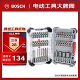 博世（BOSCH）彩虹魔盒（43件套）螺丝批头套装43件套