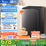 小天鹅（LittleSwan）波轮洗衣机全自动 10公斤 抗菌除螨 超净洗强去污【TB10V27T】家电国家补贴20% 一级能效 以旧换新