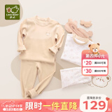 拉比婴儿衣服秋冬儿童秋衣秋裤2套装宝宝纯棉保暖内衣睡衣2套装 小熊圆领服2套装 卡其 100 cm