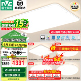 雷士（NVC）吸顶灯全光谱护眼客厅灯简约卧室灯智能套餐LED照明灯具普瑞白雪S ※【普瑞全光谱】IP50全智控白雪