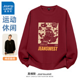 真维斯（Jeanswest） 卫衣男春秋季重磅青少年无帽宽松港风复古大码男女生圆领外套潮 酒红#ZS太空人 5XL 【适合230-260斤】