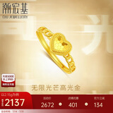 潮宏基足金5G黄金戒指女生日礼物计价 爱心 SRG30005507 约2.15g