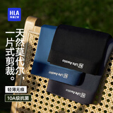 海澜之家男士内裤男莫代尔无痕10A抗菌大码男生平角四角短裤头裤衩3条装