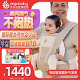 ergobaby美国二狗背带婴儿背带腰凳Alta全阶段系列透气款6种背法可拆卸