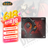 暴雪（BLIZZARD）魔兽世界WOW官方正版光伏钢化玻璃鼠标垫FPS电竞游戏玻璃鼠标垫-部落L款