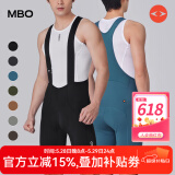 MBO双箭头背带骑行短裤男款T100春夏骑行服公路山地自行车穿戴装备 24款-黑色A 3XL