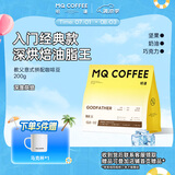 明谦咖啡豆教父200g*1袋意式拼配黑咖啡美式拿铁深度烘焙
