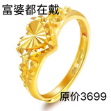 2025新款香港免税戒指金色爱心镀金首饰时尚心形可调节沙金送礼物