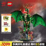 乐高（LEGO） 积木拼装幻影忍者71847 守护神龙男孩儿童玩具生日礼物 