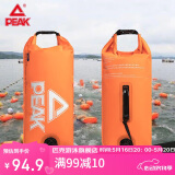 匹克PEAK跟屁 虫游泳浮漂双气囊储物游泳包漂流袋61*27.5cm