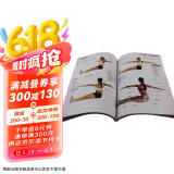 肌肉训练完全图解：女性形体健美(人邮体育出品)