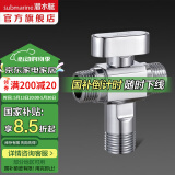 潜水艇（Submarine）大流量角阀 一进二出球阀 全铜主体 三通阀球形阀铜阀芯全开多通 1进2出【亮银-1只】4分出水 4分球阀