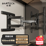 Brateck北弧(55-100英寸)电视挂架电视架电视支架伸缩旋转壁挂小米华为索尼tcl海信75/85/98电视机X70-866