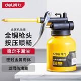 得力（deli）金属机油壶润滑油机油枪金属长嘴高压尖嘴手动油壶加油壶 【180ml】密封金属防漏 DL2401
