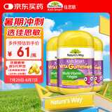 佳思敏（Nature's Way）儿童维C复合维生素蔬菜精华软糖3瓶装60粒/瓶  澳洲进口 2岁以上