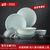 景德镇（jdz）高温陶瓷餐具整套影青碗碟套装家用2025新款高颜值乔迁礼物流影