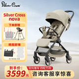 Silver CrossNova双向婴儿推车0-3儿童推车伞车可坐可躺轻便可折叠遛娃神器 nova砾石灰
