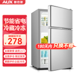 奥克斯（AUX）家用双门迷你小型冰箱 冷藏冷冻保鲜小冰箱 宿舍租房节能电冰箱 【品牌精选】BCD-30K118 基础款 银色