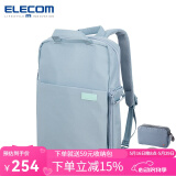 宜丽客（ELECOM）轻便电脑包16英寸off toco双肩包电脑收纳学生书包女性通勤包背包 致蓝灰 L【可放16英寸mac pro】