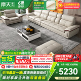 摩天（Motian） 沙发 真皮沙发客厅整装沙发实木沙发组合办公皮艺沙发家具 直排4人位+脚踏+双扶手单人位 升级版【松木+意大利头层牛皮】
