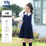 衣诺坊女童连衣裙校服套装春夏款幼儿园园服女生学院风合唱六一演出服