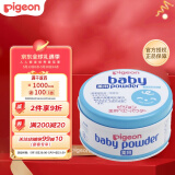贝亲（Pigeon）婴儿爽身祛痱 痱子150g