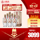 五粮液 12.18 浓香型白酒 39度 500ml*6瓶 整箱装 升学宴