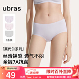ubras【莫代尔】高弹织带内裤女士抑菌舒适中腰三角裤柔软透气(3条装) 椰青灰色+浅桃粉色+柔灰紫色 3条 2XL
