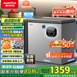 澳柯玛（AUCMA）180升风冷无霜冰柜家用单温冷藏柜冷冻柜小冰柜小型冷柜冰箱天际线系列 BC/BD-180WSD 国家补贴