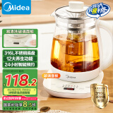 美的（Midea）养生壶 316L母婴材质全自动煮茶壶花茶壶 1.5L烧水壶 12h恒温 11档控温煮茶器电热水壶YSNC1501Pro