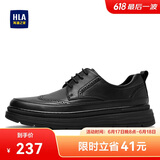 海澜之家HLA皮鞋男士复古雕花英伦风格商务休闲鞋HAAPXM1EAV069 黑色41