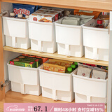 家の物语（KATEI STORY）日本橱柜收纳盒厨房多功能塑料储物盒碗碟调料收纳筐冰箱收纳盒 带手柄收纳盒-【大号4个装】