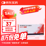 【原研进口】4盒装倍他乐克琥珀酸美托洛尔缓释片47.5mg*14片/板*2板/盒