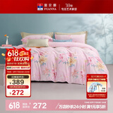 富安娜床上四件套100%纯棉磨毛床单被套 双面加厚保暖床品 230*229cm