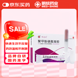 [爽尔康] 聚甲酚磺醛凝胶5g*5支/盒