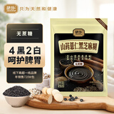 捷氏（Jesitte） 早餐黑芝麻糊山药薏仁核桃莲子猴头菇坚果黑芝麻糊五谷物杂粮粉 山药薏仁黑芝麻糊320g