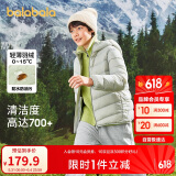 巴拉巴拉童装儿童羽绒服男女童轻薄秋冬季中大童短款外套